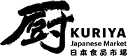 Kuriya Japanese Market Logo
